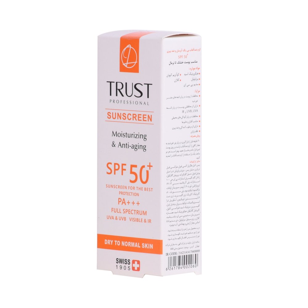 ضدآفتاب و ضدپیری پوست خشک تا نرمال تراست TRUST spf50